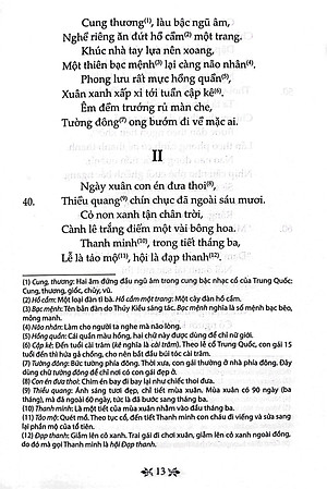 Văn Học Trong Nhà Trường: Truyện Kiều (Tái Bản 2019)