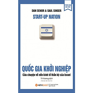 Quốc Gia Khởi Nghiệp (Tái Bản 2019) - Tặng kè sổ tay