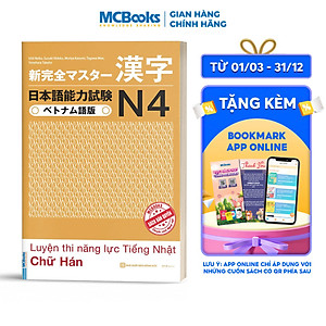Sách Luyện Thi Năng Lực Tiếng Nhật N4 - Chữ Hán