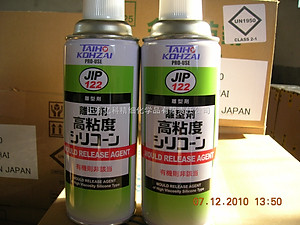  Chất tách khuôn, chống dính khuôn silicone JIP122