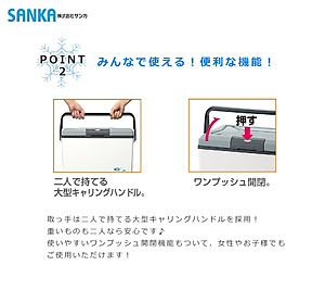 Thùng đá giữ nhiệt đa năng Sanka Master Cool - Made in Japan