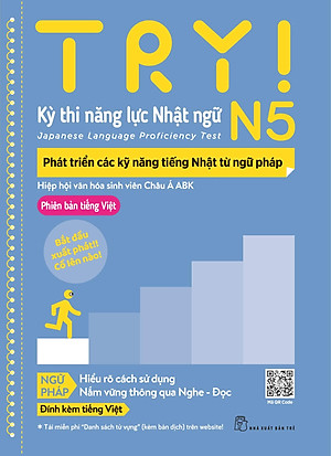 Sách Try! Kỳ Thi Năng Lực Nhật Ngữ N5 - Phát Triển Các Kỹ Năng Tiếng Nhật Từ Ngữ Pháp (Phiên Bản Tiếng Việt)