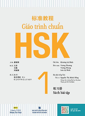Sách Giáo Trình Chuẩn HSK 1 - Bài Tập (Kèm file MP3)