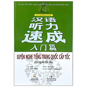 Luyện Nghe Tiếng Trung Quốc Cấp Tốc Cho Người Bắt Đầu (Quét Mã QR Để Nghe File Mp3) (Tái Bản 2020)