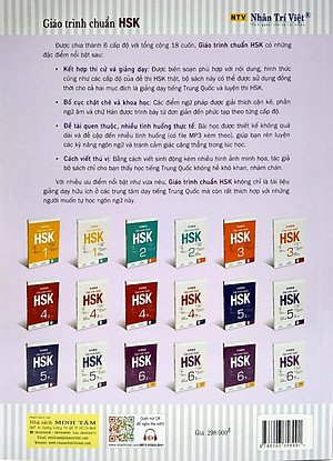 Giáo Trình Chuẩn HSK 6 - Tập 1