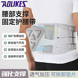 Đai Lưng, Nẹp Lưng Mới Giảm Đau Lưng Định Hình Cột Sống, Cải Thiện Thoái Hóa Thoát Vị Thoáng Khí Cho Nam Nữ AOLIKES- 7895