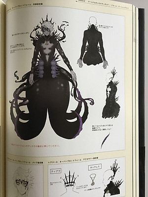 『ディズニー ツイステッドワンダーランド』公式ガイド+設定資料集 Magical Archives (SE-MOOK)