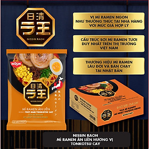 (COMBO 5 GÓI) NISSIN RAOH - Mì Ramen Ăn Liền Hương Vị Thịt Hầm Tonkotsu Cay 95g