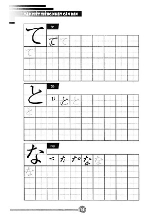 Hikari - Tủ Sách Học Tốt Tiếng Nhật - Tập Viết Tiếng Nhật Căn Bản Hiragana (Tái Bản 2023)