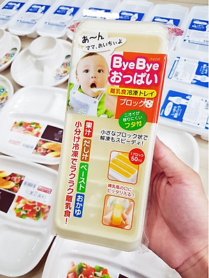 Combo khay trữ đồ ăn dặm cho bé Kokubo 8 ngăn + Cốc có núm dành cho bé 230ml - nội địa Nhật Bản