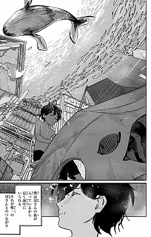 藤本タツキ短編集 22-26 - Tatsuki Fujimoto Short Stories 22-26