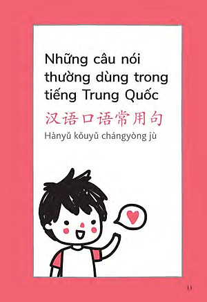 Sách All - In - One Chinese (Tiếng Trung Quốc 3 Trong 1) (Kèm 1 Đĩa CD )