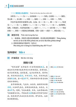 Giáo Trình Tổng Hợp Hán Ngữ Trung Y - Tặng Kèm File Nghe và Khóa Học Online