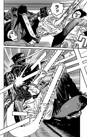 チェンソーマン 4 - CHENSOUMAN 4