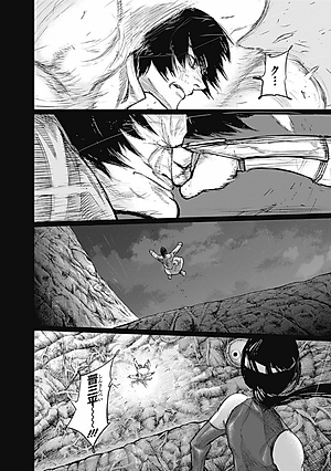 東京喰種 トーキョーグール: re 15