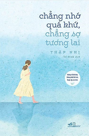 Chẳng nhớ quá khứ chẳng sợ tương lai