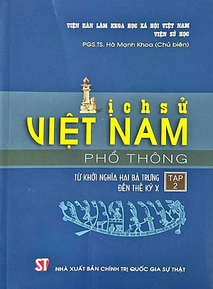 Trọn bộ sách Lịch sử Việt Nam phổ thông  (gồm 9 tập)