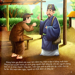 Cổ Tích Việt Nam Cho Bé - Sự Tích Con Muỗi (Tái Bản 2022)