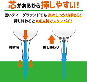 TEE GOLF NHỰA DÀI ĐẦU MỀM TABATA GV0449