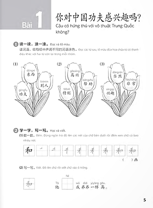 Giáo Trình Chuẩn YCT 5 - Sách Bài Tập