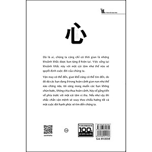 Sách Tâm