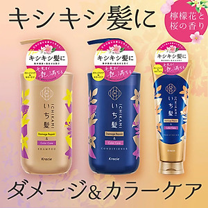 Dầu Xả Phục Hồi Hư Tổn Dành Cho Tóc Nhuộm Kracie Ichikami Damage Repair & Color Care Conditioner (Chai 480ML)