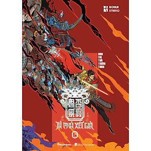 Tứ phủ xét giả (Tập 2)