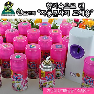 Xịt phòng Sandokkaebi chai 300ml ( sản phẩm có nhiều mùi hương để bạn chọn lựa ) - Hàng nội địa Hàn Quốc.