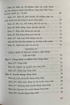 Luật Cán Bộ, Công Chức Năm 2008 ( Sửa đổi, bổ sung năm 2019 )