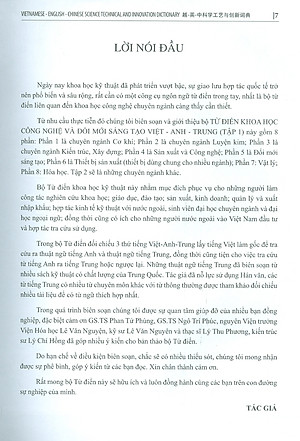 Từ Điển Khoa Học, Công Nghệ Và Đổi Mới Sáng Tạo Việt Anh Trung