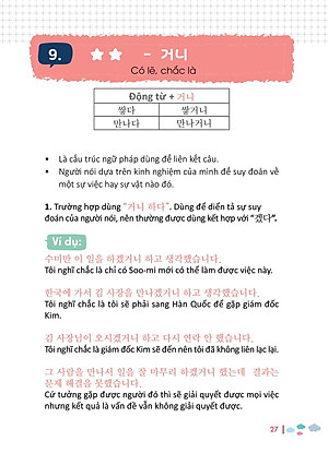 Sách Ngữ Pháp Tiếng Hàn Bỏ Túi