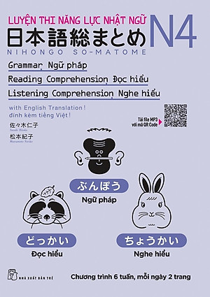 Sách Luyện Thi Năng Lực Nhật Ngữ N4 : Ngữ Pháp , Đọc Hiểu , Nghe Hiểu