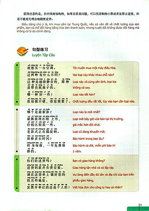 Sách 900 Câu Hán Ngữ (Tập 5)