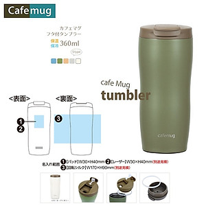 Bình Giữ Nhiệt Thép Không Gỉ Classic Cafe Mug Tumbler 360ml - Hàng nội địa Nhật Bản