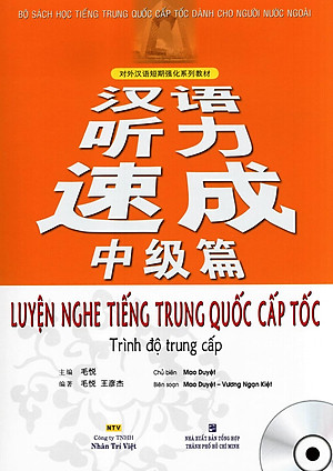 Sách Luyện Nghe Tiếng Trung Quốc Cấp Tốc (Trình Độ Trung Cấp) - Kèm CD