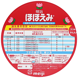 Sữa Meiji lon số 0 800g Nội Địa Nhật (cho trẻ từ 0-1 tuổi)