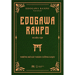 Edogawa Ranpo Tuyển Tập Những Kẻ Sát Nhân Cuồng Loạn - Bản Quyền