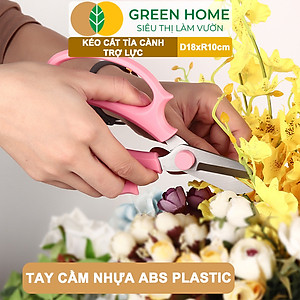 Kéo Cắt Cành GreenHome, D18xr10cm, Dụng Cụ Làm Vườn, Tối Ưu Giảm Lực Tay, Màu Sắc Hiện Đại, Dễ Sử Dụng Cắt Tỉa Hoa