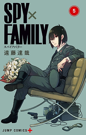 SPY X FAMILY 5