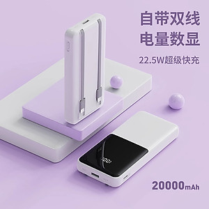 Pin sạc dự phòng SH-2331, công suất 22.5W dung lượng 20000mAh sạc nhanh hai chiều, có chứng nhận 3C tiêu chuẩn quốc gia, hàng chính hãng