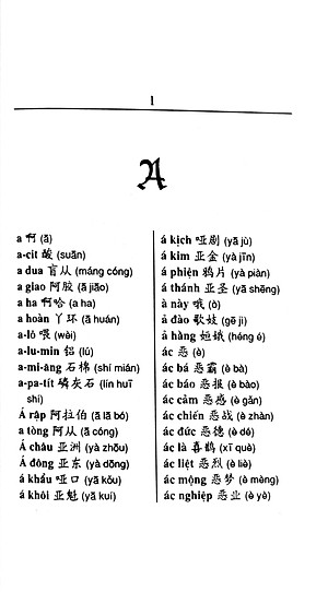 Từ Điển Việt - Hoa