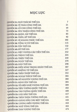 Sách Sử Ký III - Thế Gia