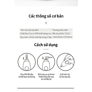 Lõi Ruột Tẩy Điện Deli – Hộp 40 Lõi - 71112