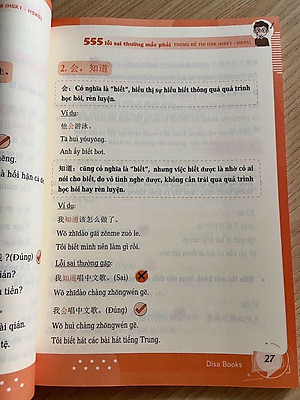 Combo 3 sách Bộ đề tuyển tập đề thi năng lực Hán Ngữ HSK 4 và đáp án giải thích chi tiết +555 Lỗi sai thường mắc phải trong đề thi HSK (HSK 3 đến HSK 5)+ DVD tài liệu