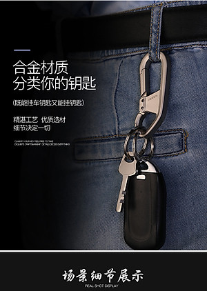 Móc khóa xe máy ô tô xe hơi Jobon có chốt móc đĩa quần, nước sơn cao cấp, thép inox không gỉ JB-193