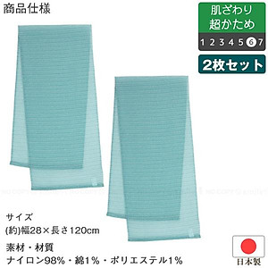 Khăn tắm kỳ lưng kháng khuẩn Ag+ dành cho nam Towa Sangyo Men's 28x120cm -Hàng Nội địa Nhật Bản