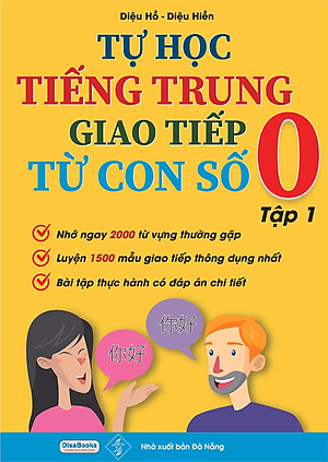 Combo 3 sách: Tự học tiếng Trung giao tiếp từ con số 0 Tập 1 + Tập 2 + Tập 3 + DVD Audio tài liệu