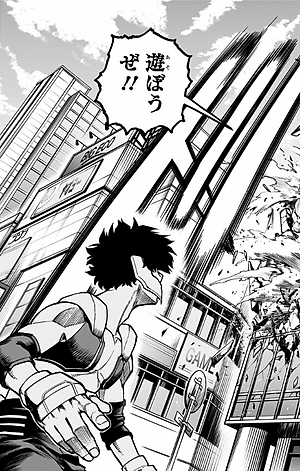 僕のヒーローアカデミア 32 - My Hero Academia 32