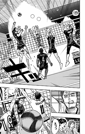 ハイキュー!! 44 - Haikyu!!