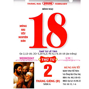 Lịch công giáo thiên chúa có các ngày lễ và lời chúa từng trang có kèm ốc vít kích thước dài 20.5cm ngang 14.5cm Bính Ngọ 2026